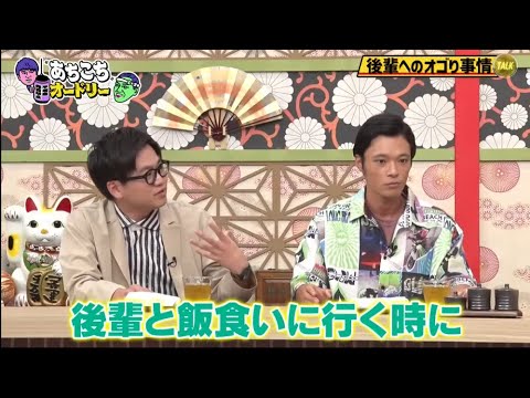 「あちこちオードリー」川田裕美・タイムマシーン3号・東京ホテイソン『あちこち』で“グッときたニュース” 「あちこちオードリー」川田裕美・タイムマシーン3号・東京ホテイソン『あちこち』で“グッときたニュース”