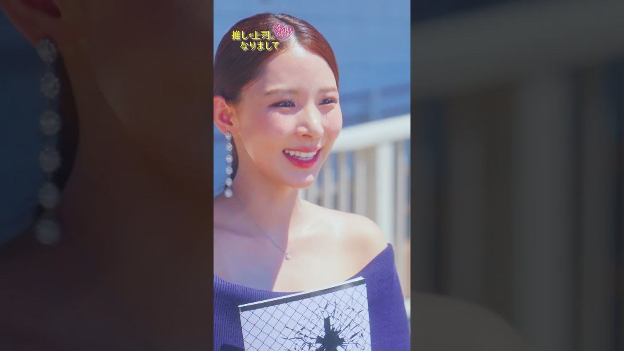 【推し上司】 第3話|「またやらかした」 【推し上司】 第3話|「またやらかした」