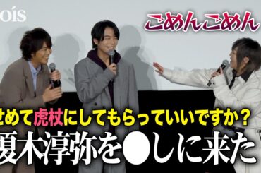 【呪術廻戦】榎木淳弥＆緒方恵美＆浪川大輔、ボケ連発で会場大爆笑