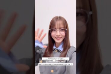 中嶋優月 ゆたんからミーグリの挨拶♪11月8日 Instagram 櫻坂46