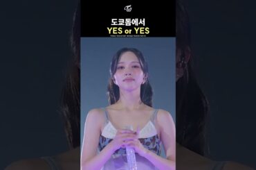 [TWICE] Mina's Hey Tokyo