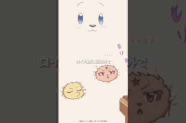 第15話 #第七王子 第2期「パンケーキ!!」#shorts