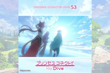 シナツ(Shinatsu)、アイラ(Aira) - Resonate ～そしてまだ見ぬ明日へ～ [Official Audio]