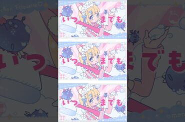 お兄ちゃんエチケット♡／mona（CV：夏川椎菜）#honeyworks #ハニワ #お兄ちゃんエチケット #mona #夏川椎菜 #shorts #youtubemusic