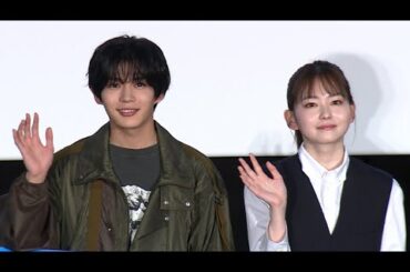 なにわ男子・長尾謙杜、母親に隠していることは…（映画「恋に至る病」大ヒット御礼舞台あいさつ／長尾謙杜 山田杏奈）