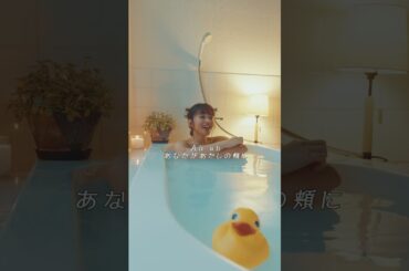 ˚ʚꨄ︎ɞ˚ボーイフレンド/aiko˚ʚꨄ︎ɞ˚ by長月翠　#shorts