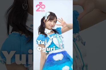 🍊 青空カフェ 🌸 #AKB48 #小栗有以 Yui Oguri ゆいゆい 🍓 #AKB48_20thYear #shorts