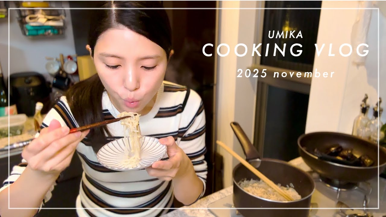 【Cooking vlog】1人で夜な夜な作り置きやってます😌🍆 【Cooking vlog】1人で夜な夜な作り置きやってます😌🍆