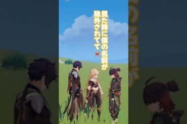 【原神】お気持ちする主人公ホリエル【テイワット放送局切り抜き】#原神 #堀江瞬 #小松昌平 #genshinimpact #genshin #前野智昭