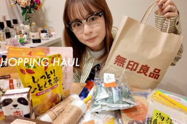 【購入品紹介】無印とKALDIで日用品1万円分買ってきた🛍️🛒