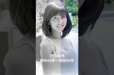 【㊗️190万再生】1970年代にテレビでよく見た昔のスターが今も美しい✨昔と今│2025年現在の姿 #若い頃