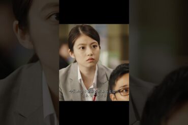 御上先生~御上は日本の教育を変えるため、自ら教壇に立ち、令和の高校生と共に体制に抗い、硬直した制度を内側から崩す。#movie#shorts#映画#motivation#まつざか とおり#蒔田彩珠