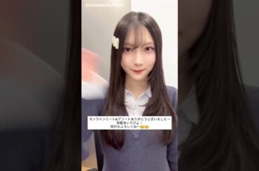 谷口愛季 Instagram あいりちゃんからミーグリお礼の動画♪11月8日 Instagram 櫻坂46