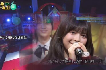 「君中心に揺れる世界は」 マルシィ 長嶋凛桜 大越ひなの 6期生 2025.11.03