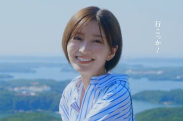 【近鉄公式】 風に乗って、伊勢志摩へ　～グルメも自然も満喫！心にごほうび 伊勢志摩の旅編～　15秒ver.