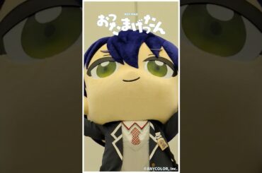 着ぐるみみんなでおったまげったん！#rofmao #ろふまお