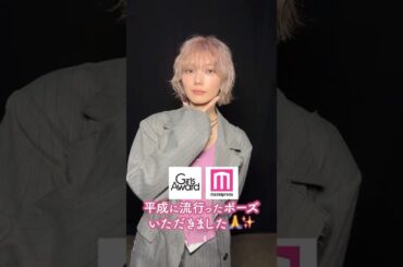 【Rakuten GirlsAward 2025 A/W💜🩷】#櫻坂46 #藤吉夏鈴 さんをガルアワの舞台裏でキャッチ📸平成にハマったもの💭💫 #shorts #ガルアワ2025AW