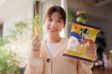 芳根京子、真剣な表情からの笑顔が尊い！“純国産お米”の味をガチチェック!?　「味しらべ」TVCM『味しらべ中』篇