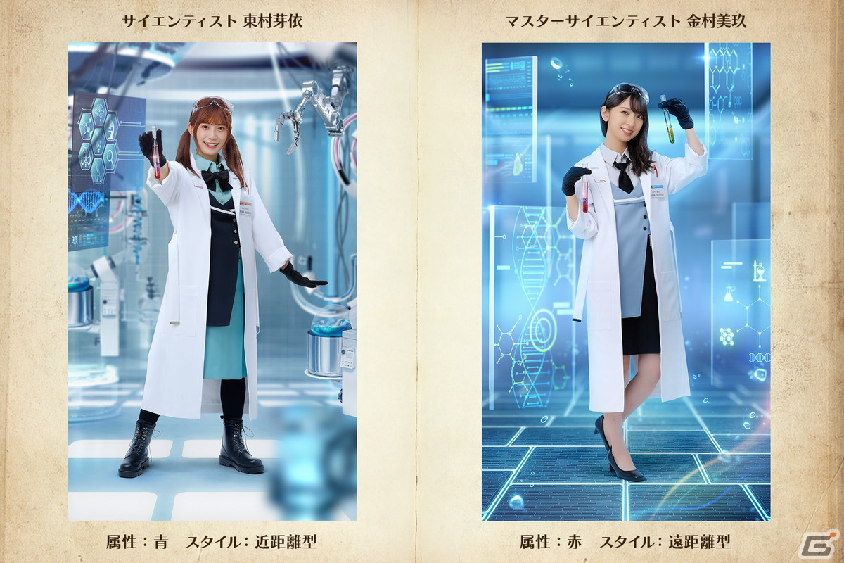 「ひな図書」で「★4 マスターサイエンティスト♭ 平尾帆夏」が獲得できるイベント「探求！解明！ひみつのラボラトリー」が開催！の画像