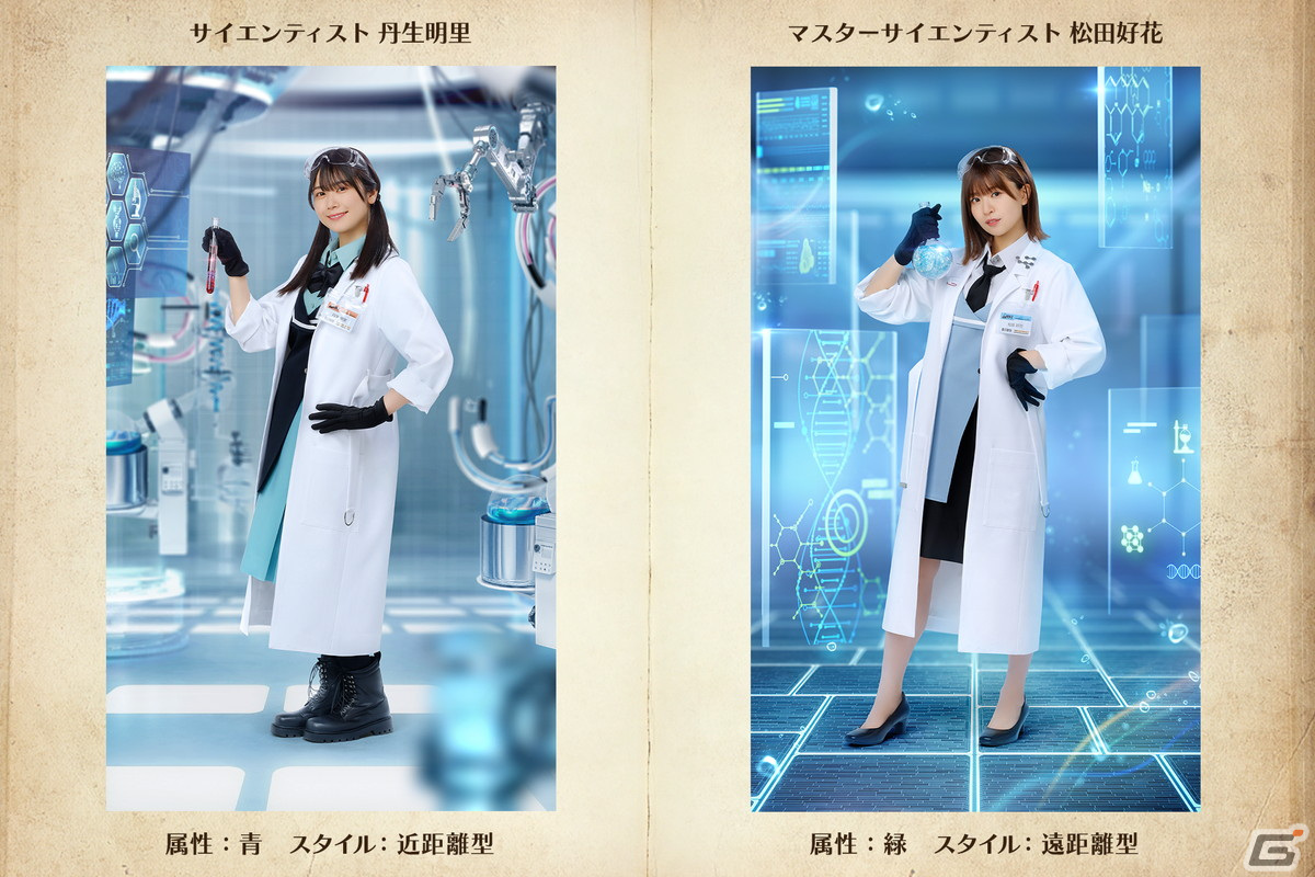 「ひな図書」で「★4 マスターサイエンティスト♭ 平尾帆夏」が獲得できるイベント「探求！解明！ひみつのラボラトリー」が開催！の画像