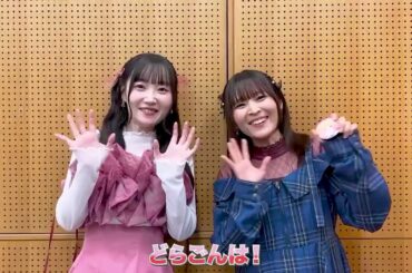 『小林さんちのメイドラゴン』フィルムコンサート【越谷公演】 2026年1月24日(土)開催