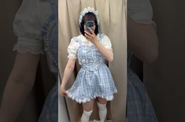 【ASMRvlog】MARSさんのレセプション🩵二の腕太すぎて鬱血寸前だったww  #asmrvlog #MARS #コーデ #天使界隈 #地雷系 #量産型 #shorts