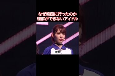 韓国で屈辱を味わったLE SSERAFIMのサクラ