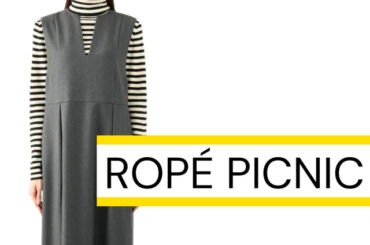 今買うなら“この1着”！【ROPÉ PICNIC】大人の着回しコーデに♡「上品ジャンスカ」