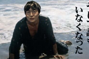 #136「そして誰もいなくなった / 俺には武元唯衣という神しかいない」カラタチの最果てのセンセイ！