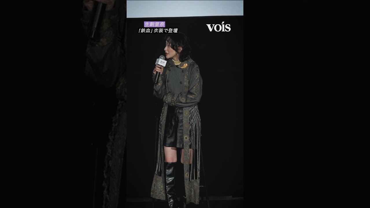 生駒里奈「鉄血のオルフェンズ」イメージの衣装 生駒里奈「鉄血のオルフェンズ」イメージの衣装