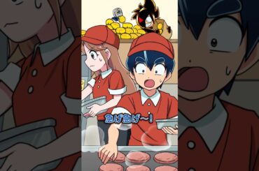 閉店間際にハンバーガーを１００個注文すると… #Plottアニメ