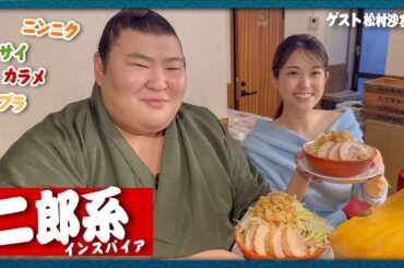 【驚愕サイズ】さゆりんごさんも....熱海富士関も！二郎ラーメンこんなに食べれるの！？【食トレ】