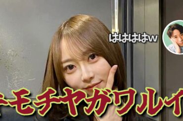 病み木奈於ではありません～もう全部言いますね？～