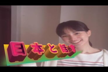 関水渚、ゆるっとピンクニット×上目遣いショットが破壊力バツグン！「可愛い過ぎる」「大好きです」