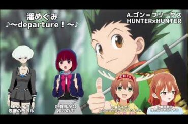 潘めぐみが演じた代表的なキャラ5選