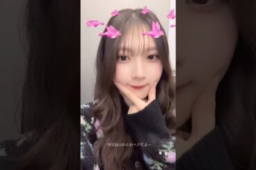 谷口愛季 あいりちゃんから本日のミーグリ動画♪I11月9日 nstagram 櫻坂46