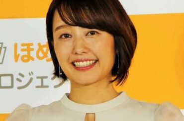中村仁美「夫の洗濯物は夫が自分で」さまぁ～ず大竹一樹と洗濯物を分ける理由語る