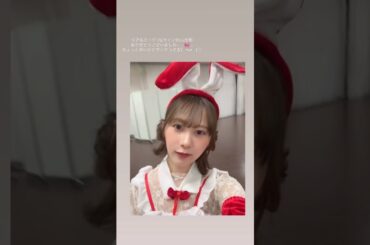 石塚瑶季 たまちゃんからリアルミーグリお礼の動画♪11月9日 Instagram 日向坂46