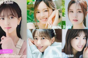 2025-11-05 乃木坂46のオールナイトニッポン『3期生回』- 久保史緒里 / 梅澤美波 / 岩本蓮加 / 伊藤理々杏 / 吉田綾乃クリスティー (乃木坂46)