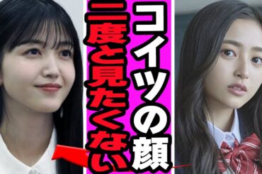 久保史緒里が電撃卒業発表に一同絶句.....乃木坂を去る裏事情発覚の真相に驚きを隠せない【アイドル】【乃木坂】