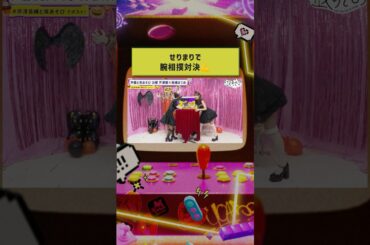 #芹澤優 VS #長縄まりあ の腕相撲対決💪 #芹澤長縄と夜あそび #声優と夜あそび #声優 #shorts