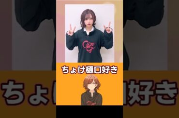 声優さんの演技力の凄さ #シャニマス #声優 #土屋理央 #樋口円香