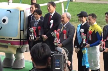 【京王杯2歳ステークス　表彰式他　優勝馬ダイヤモンドノット号（C.ルメール騎手）】※プレゼンターに其原有沙氏も　2025年11月8日（土）東京競馬場