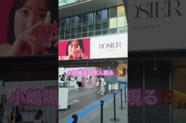 小嶋陽菜　本人登場までカウントダウン⁉️ ver.1