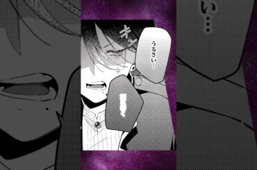 【CV：菱川花菜＆瀬戸麻沙美＆梅原裕一郎】『月はヒツジを数えない』コミックス第1巻発売記念ボイスコミック#shorts