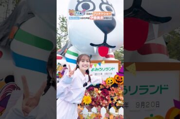 伊藤美来が語るお楽しみポイント👀 #プリオケキャラショー潜入