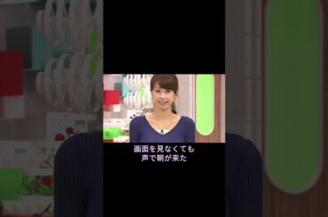 【2012年】加藤綾子。朝の光を、一番やさしく届けた人