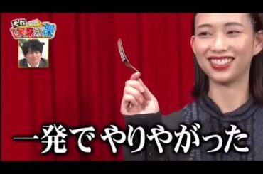 森川葵×スポーツスタッキング 最高難度の 「魅せる技」に挑戦!