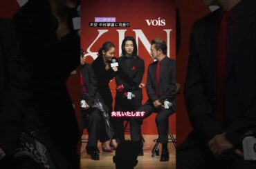 山口紗弥加、夫役 中村獅童にさすがの気配り