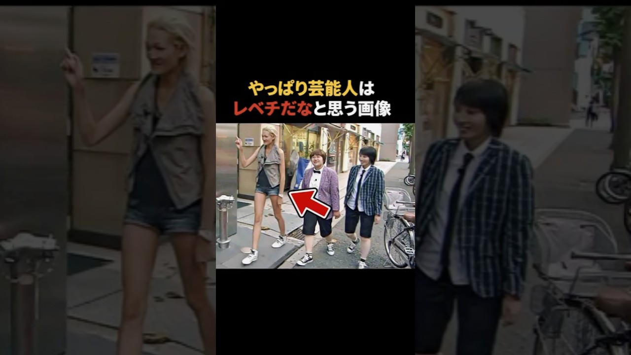 「さすが芸能人はレベルが違うな」と思った画像集 #芸能人 #雑学 #佐々木希 #広瀬すず #川口春奈 #橋本環奈 「さすが芸能人はレベルが違うな」と思った画像集 #芸能人 #雑学 #佐々木希 #広瀬すず #川口春奈 #橋本環奈